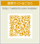 携帯サイトQR