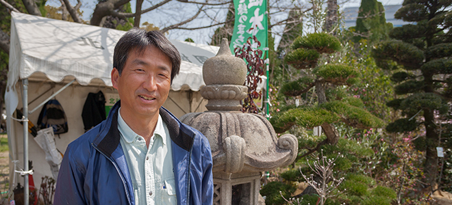 北谷北樹園